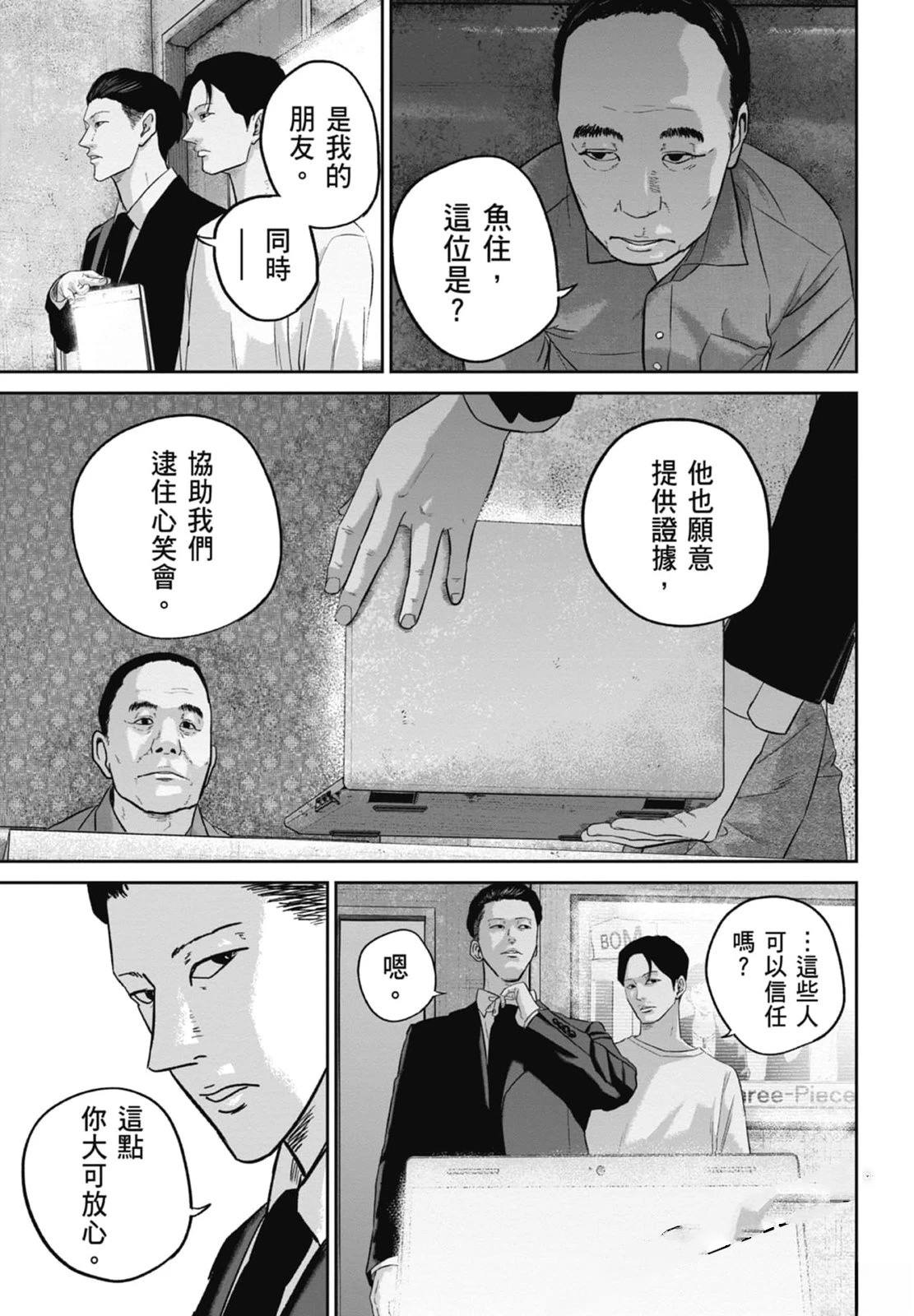 第4卷38