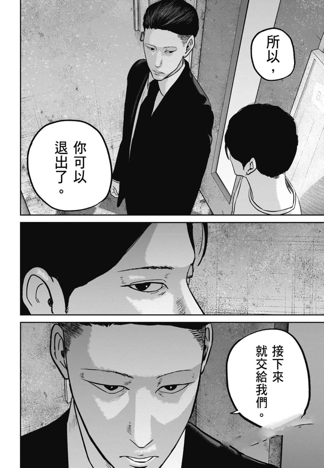 第4卷39