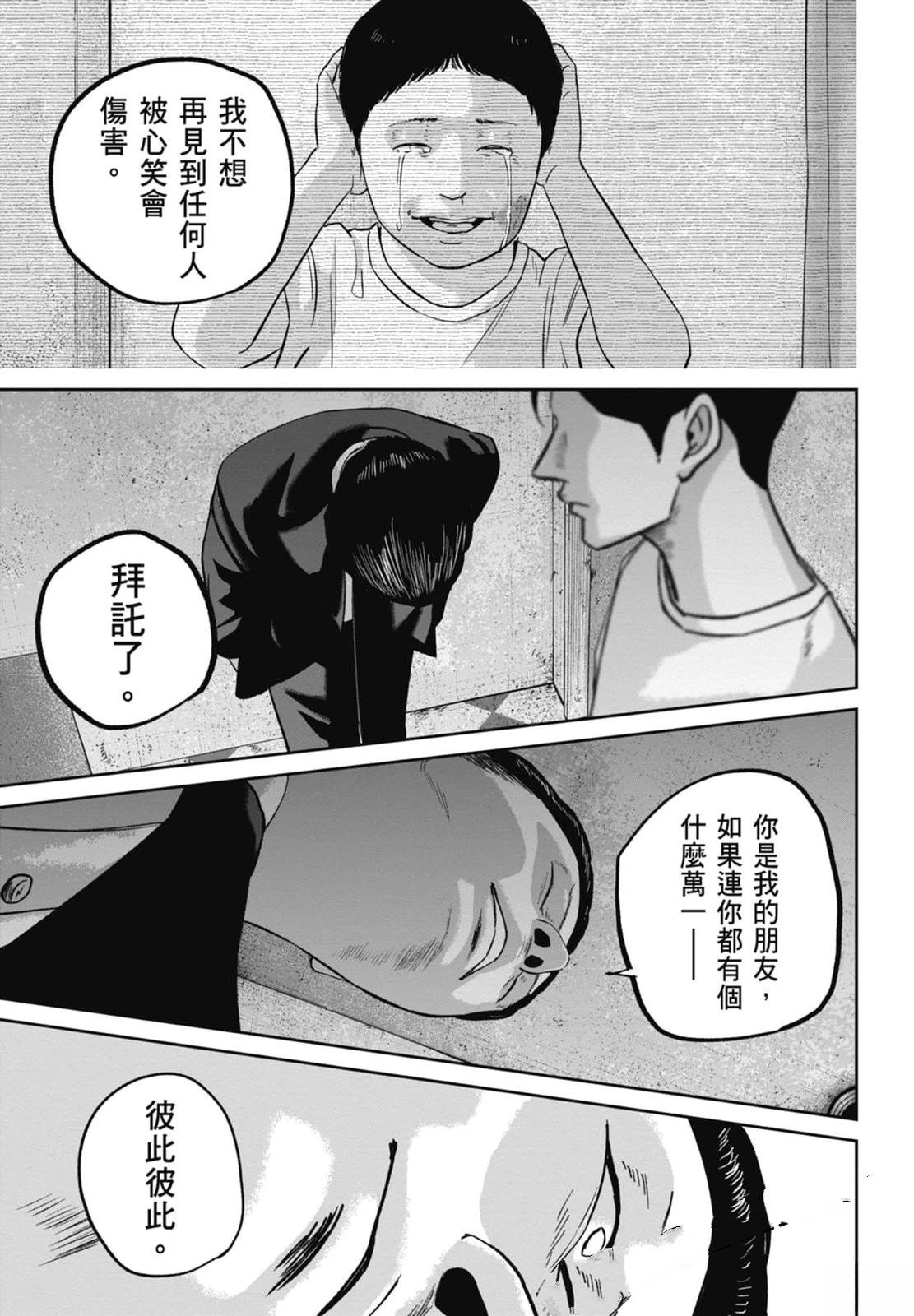 第4卷40