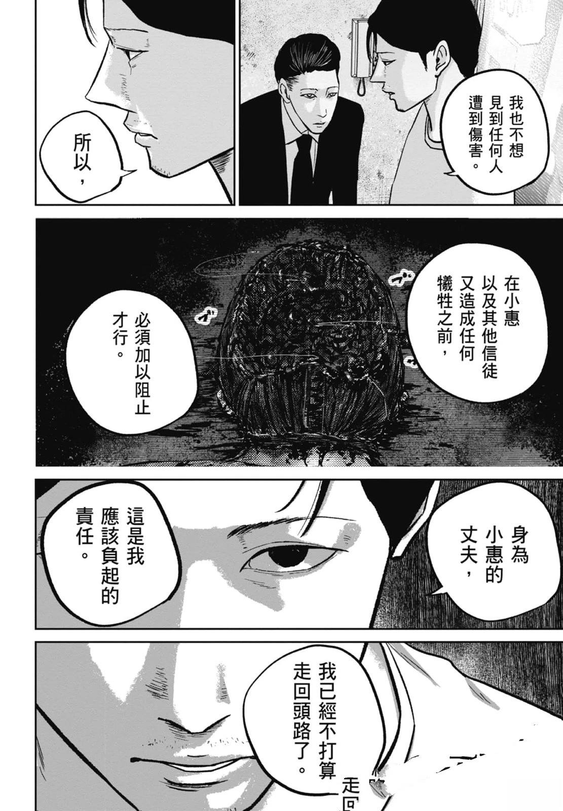 第4卷41