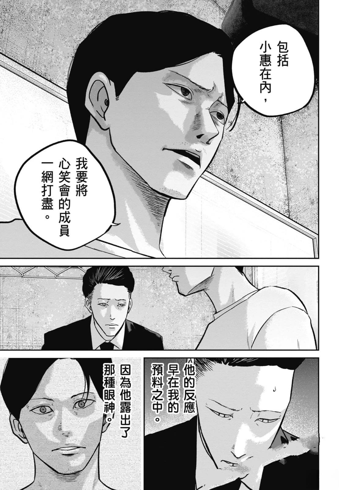 第4卷42