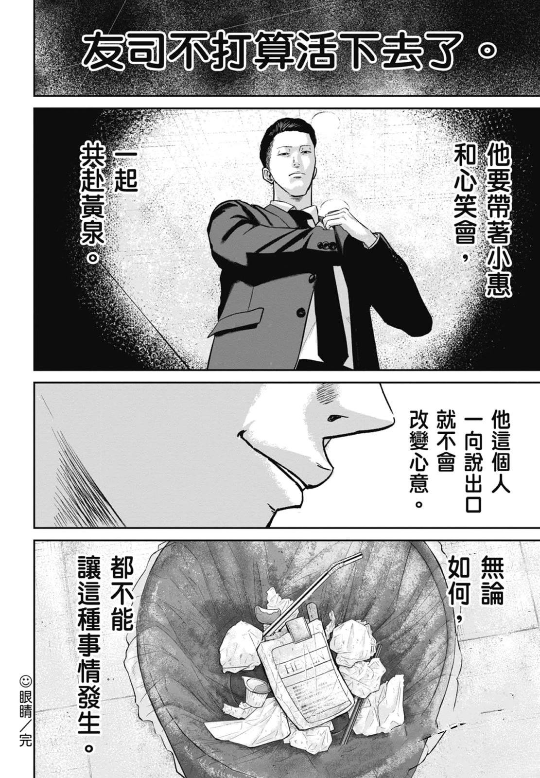 第4卷43