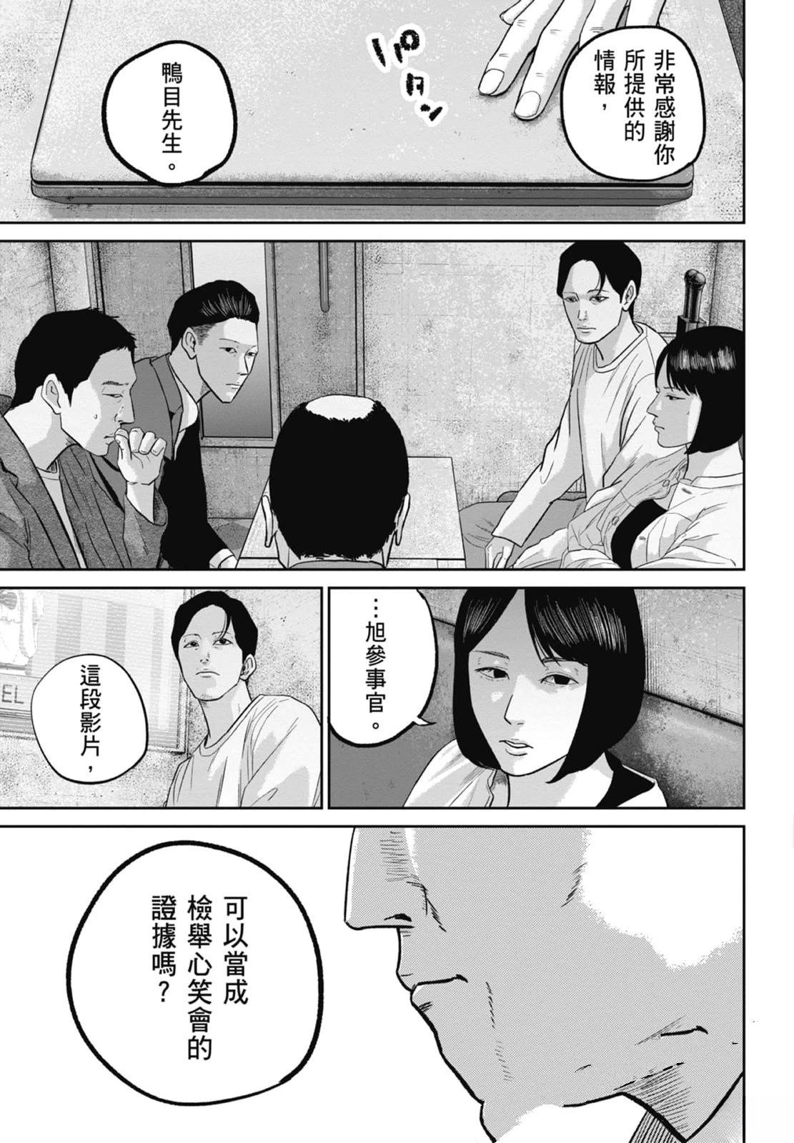 第4卷46