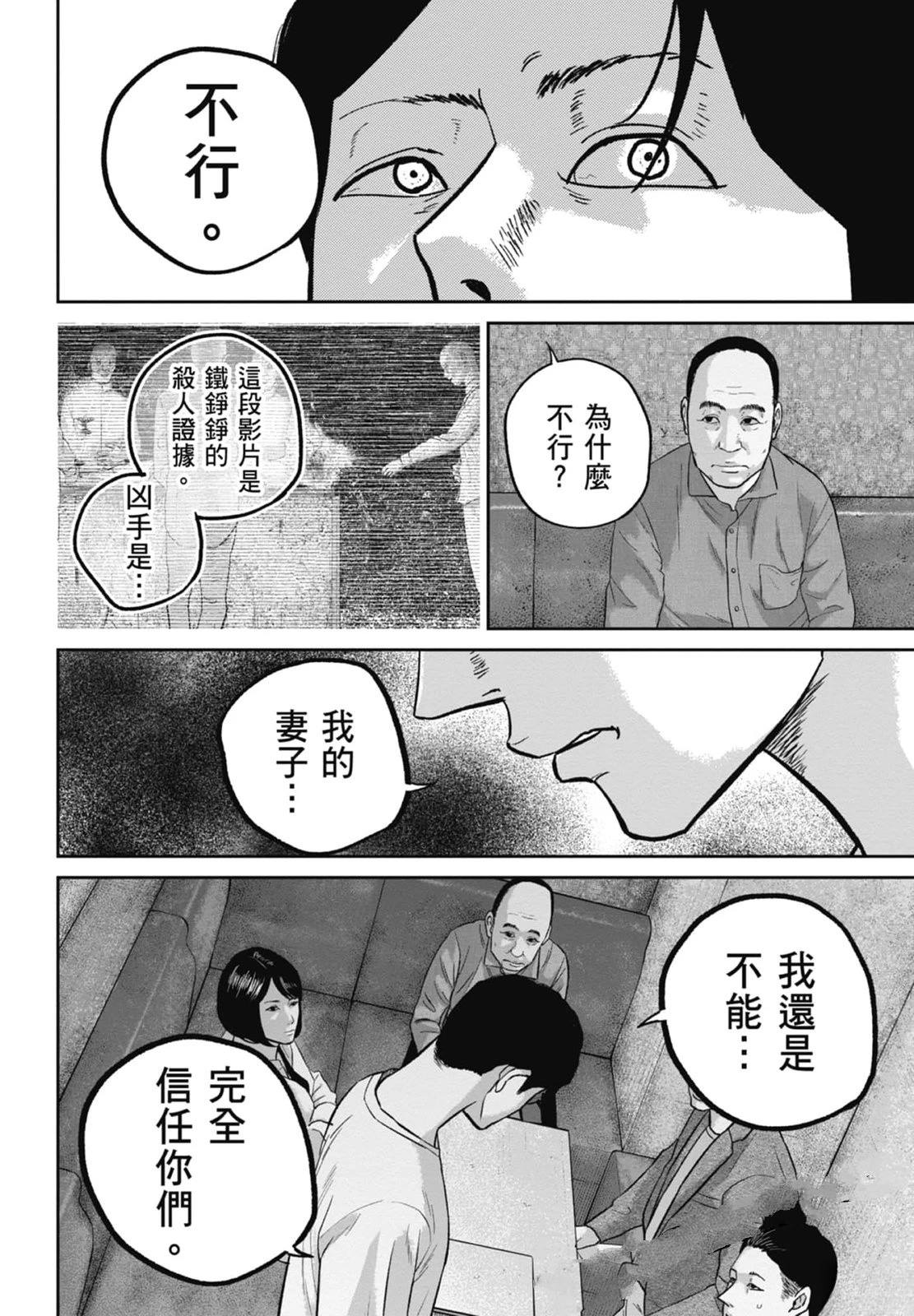 第4卷47
