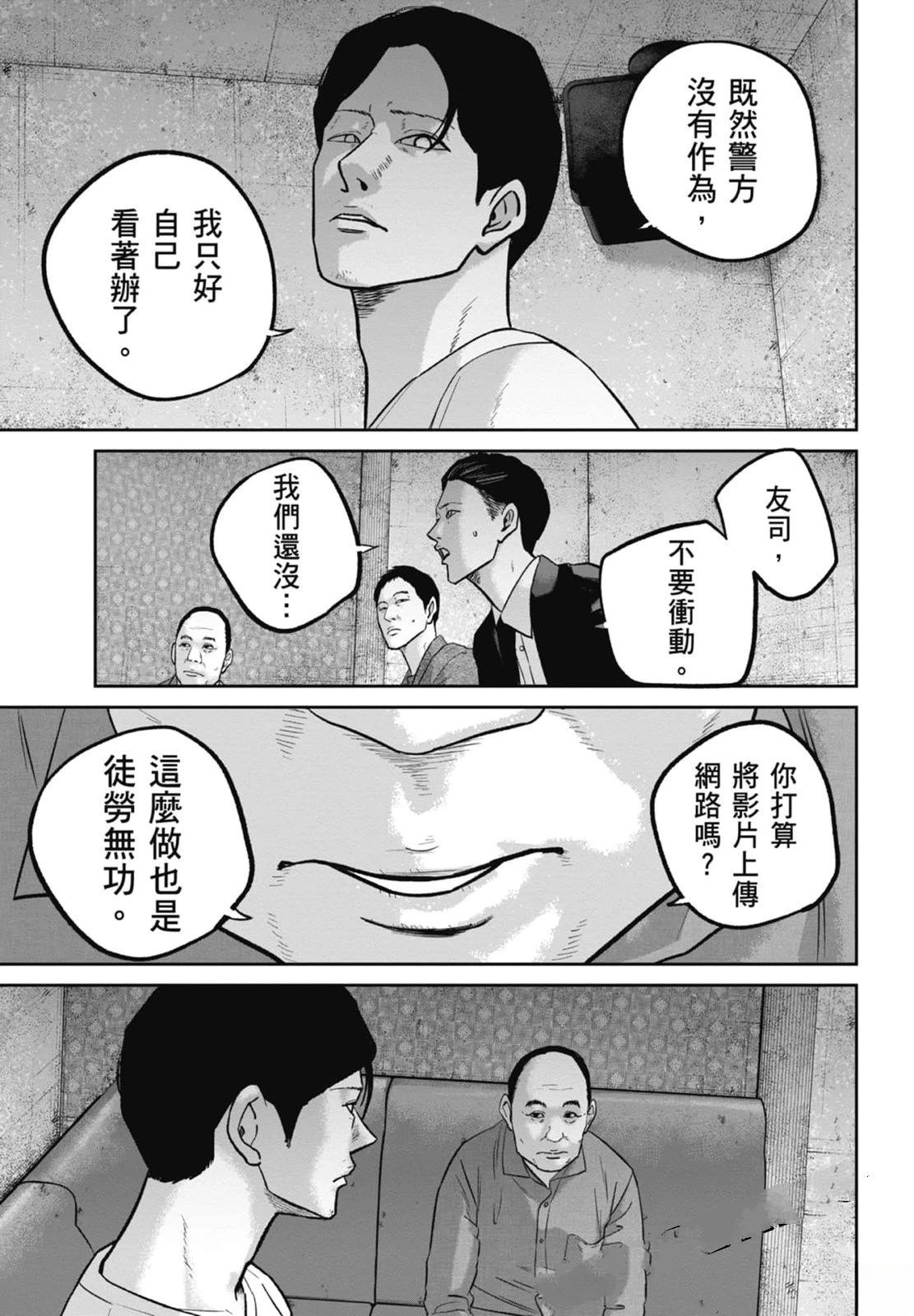第4卷48