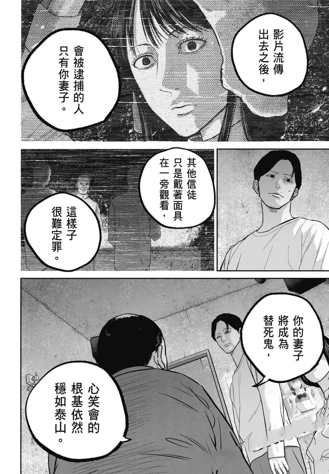 第4卷49