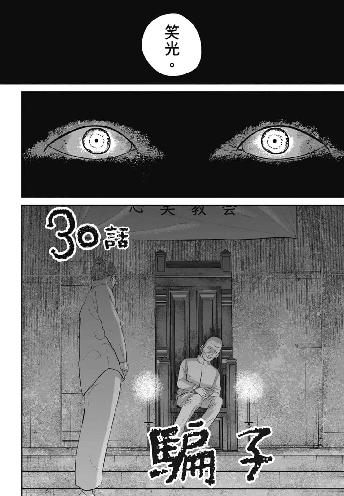 第4卷5