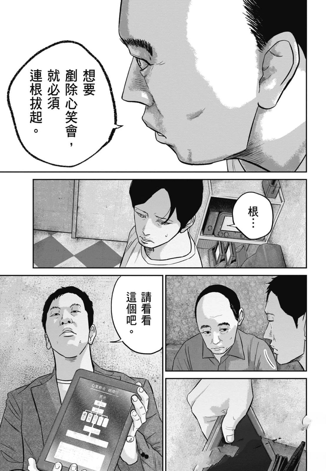 第4卷50