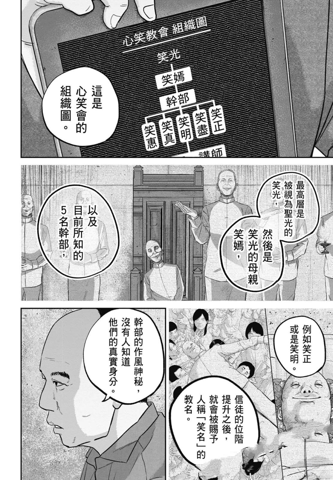 第4卷51