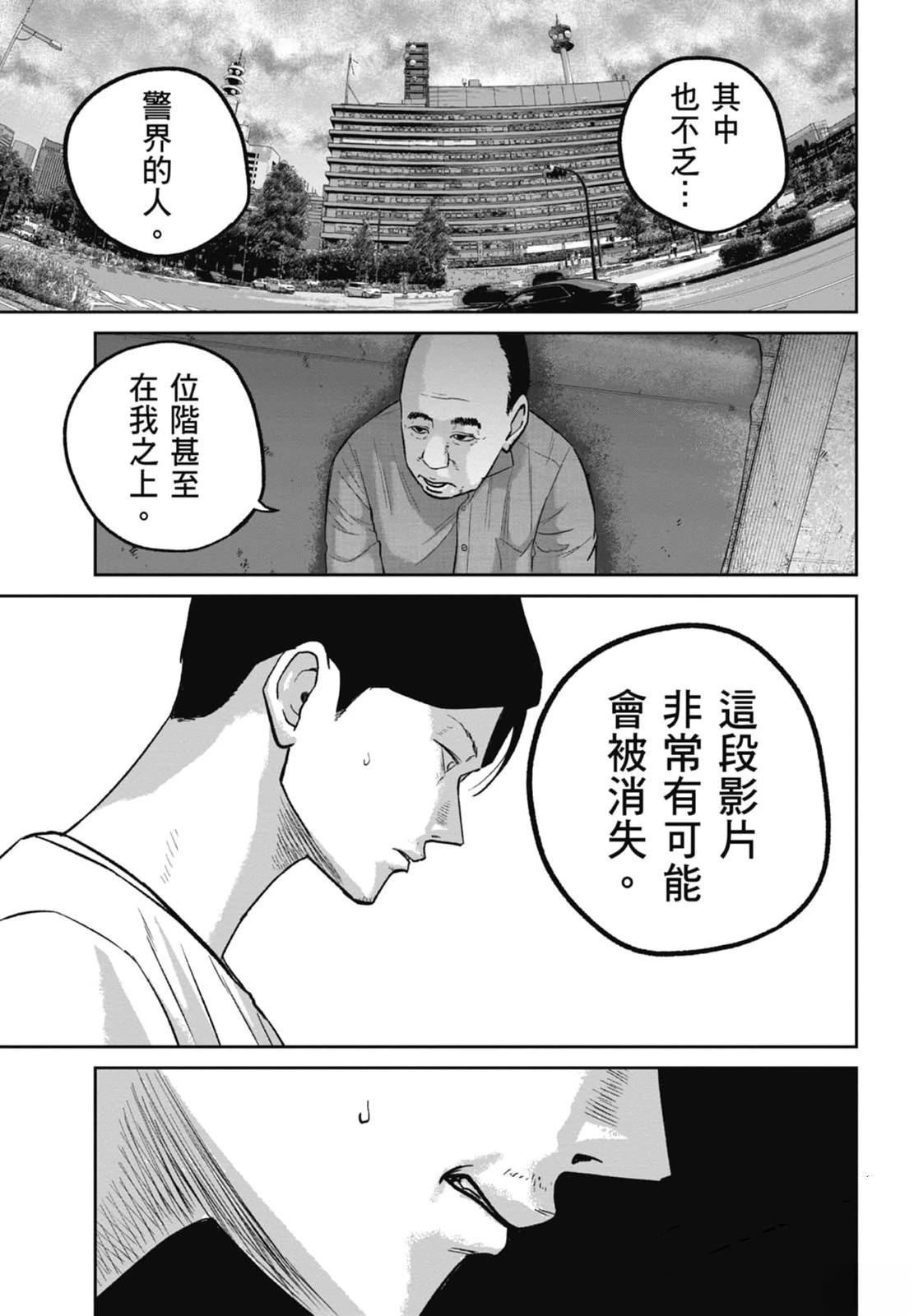 第4卷52