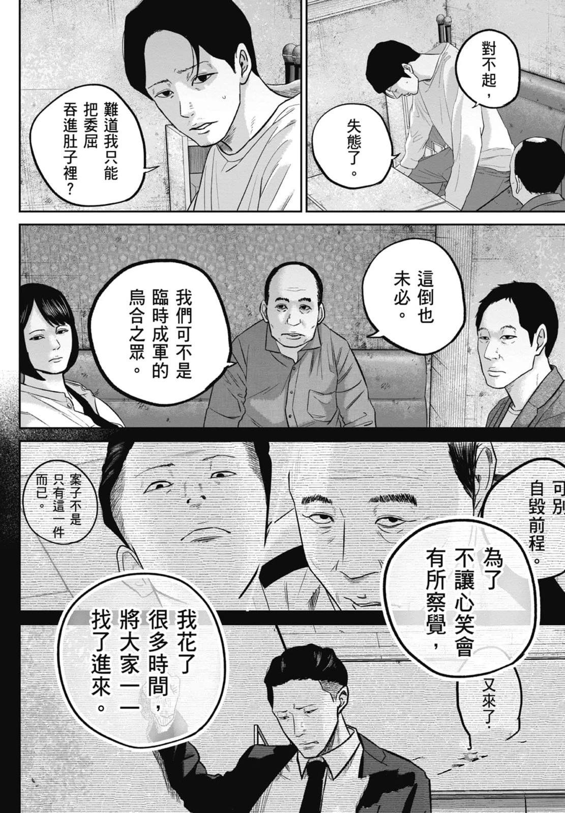 第4卷53
