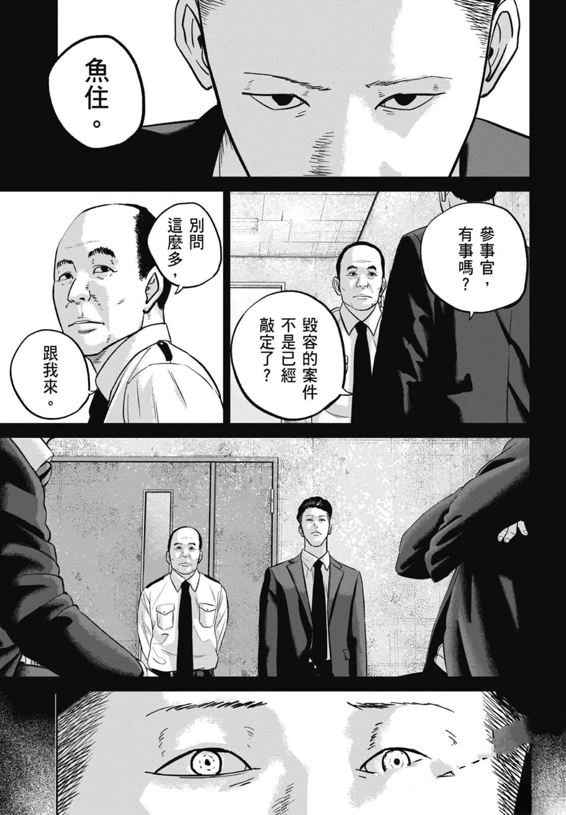 第4卷54