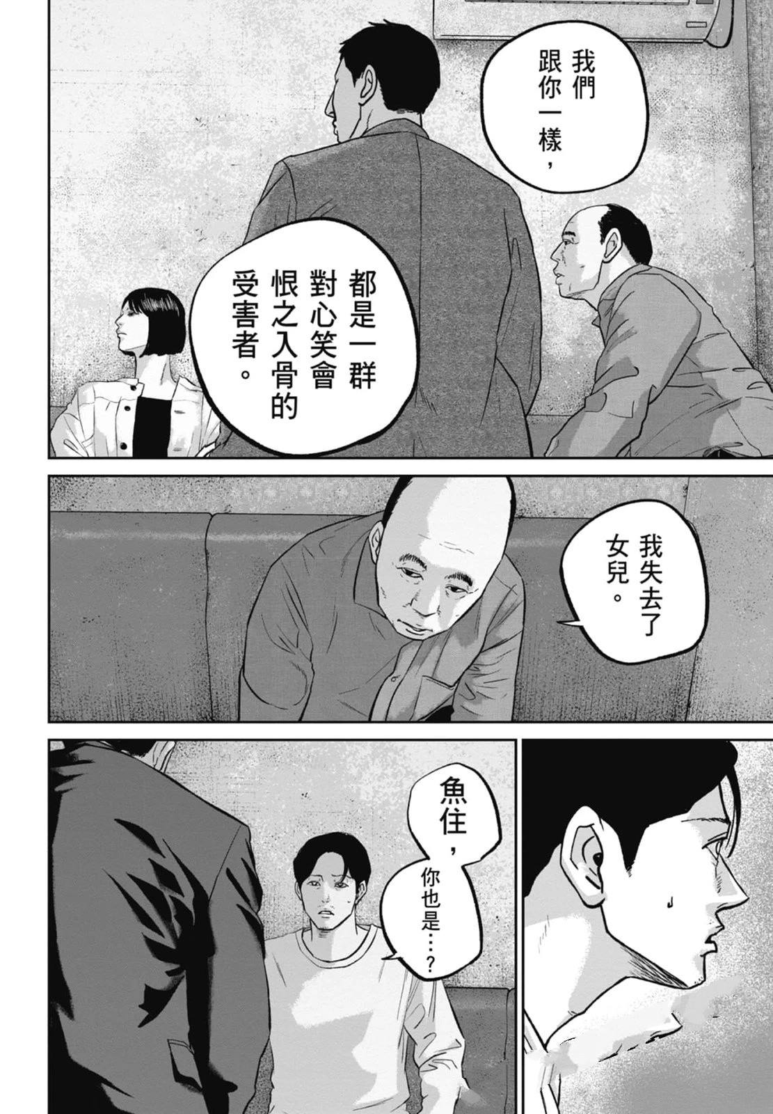 第4卷55