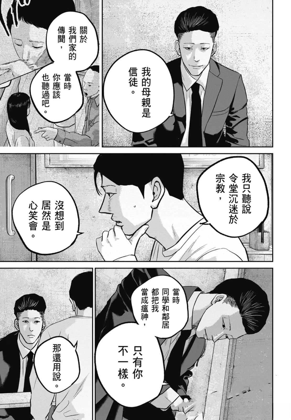 第4卷56