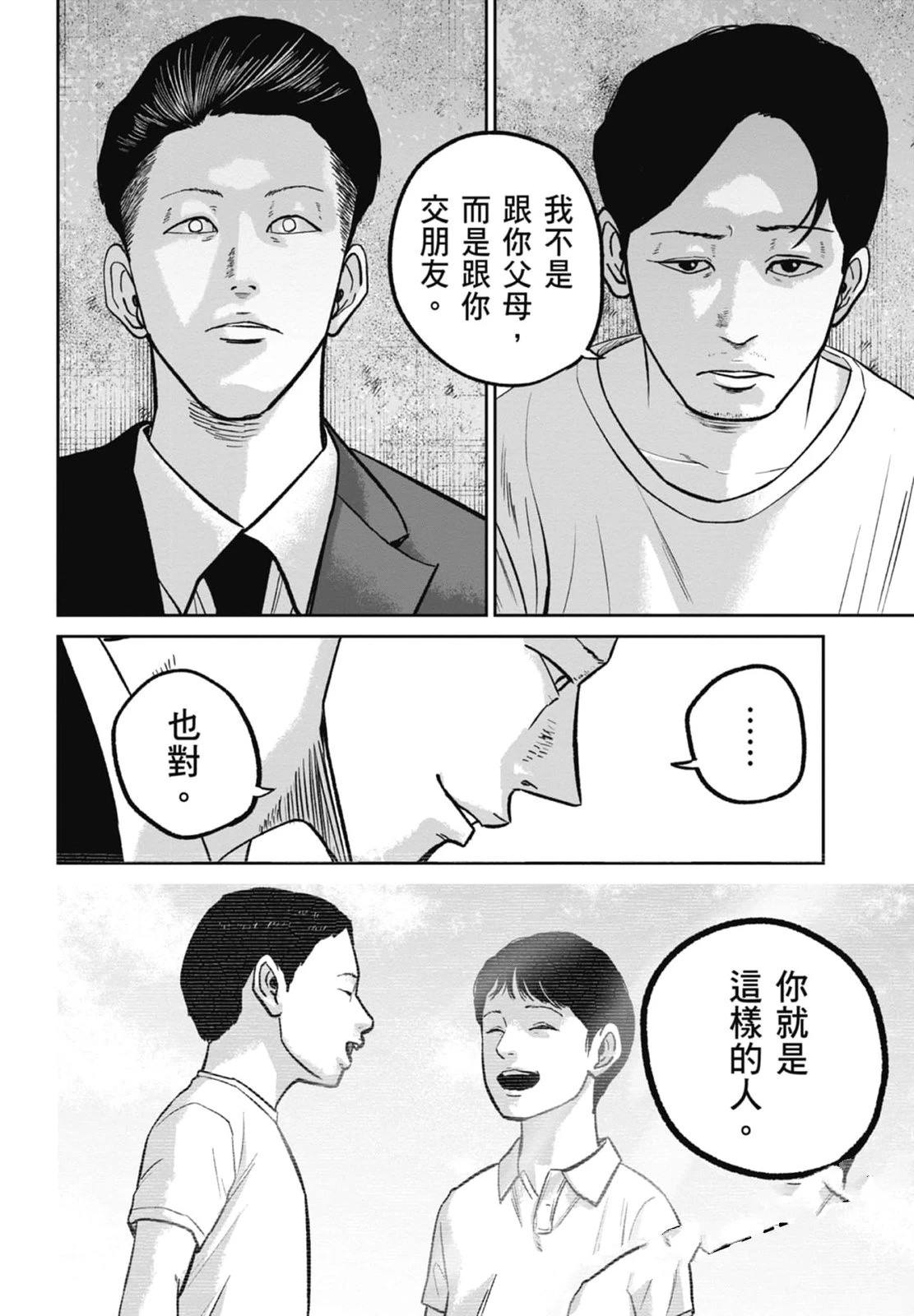 第4卷57