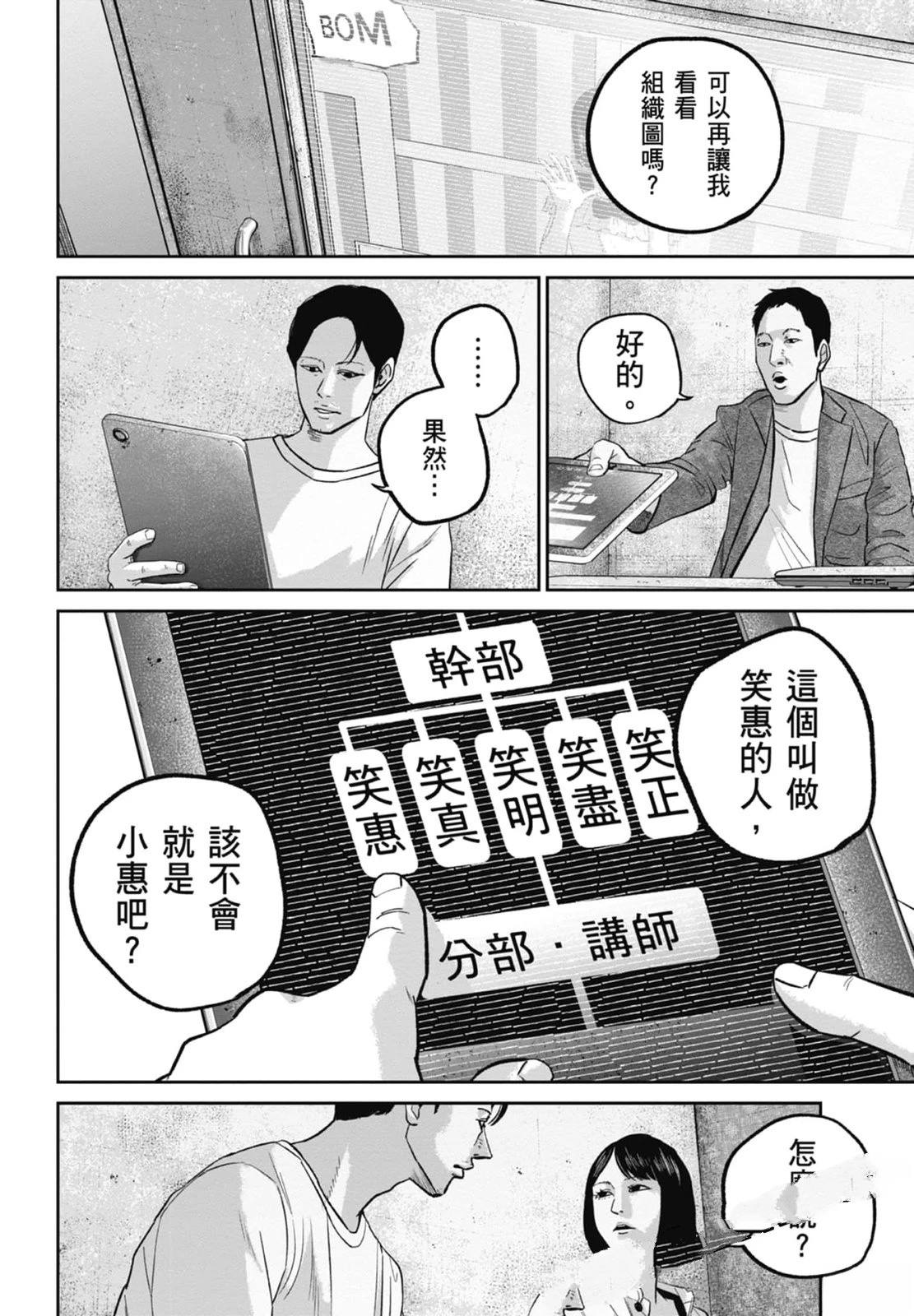 第4卷59