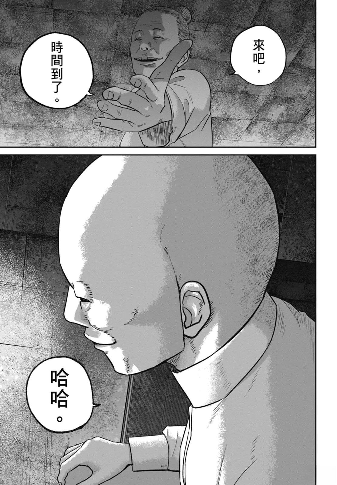 第4卷6