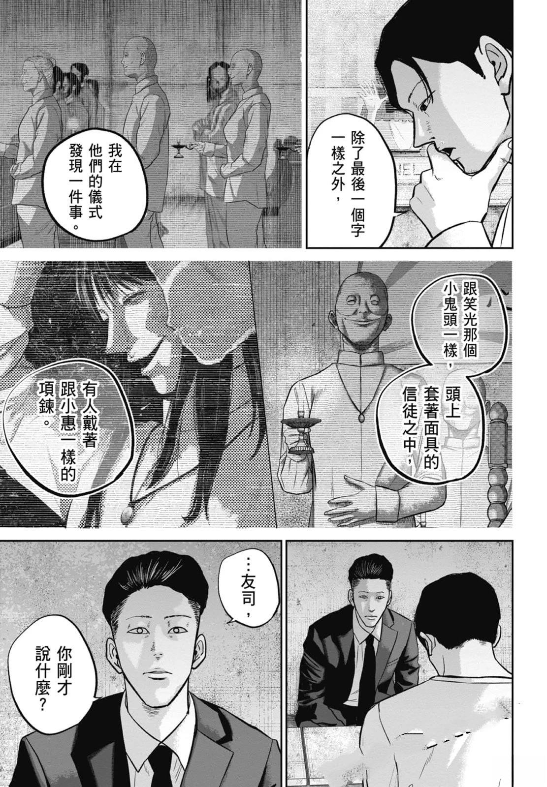 第4卷60
