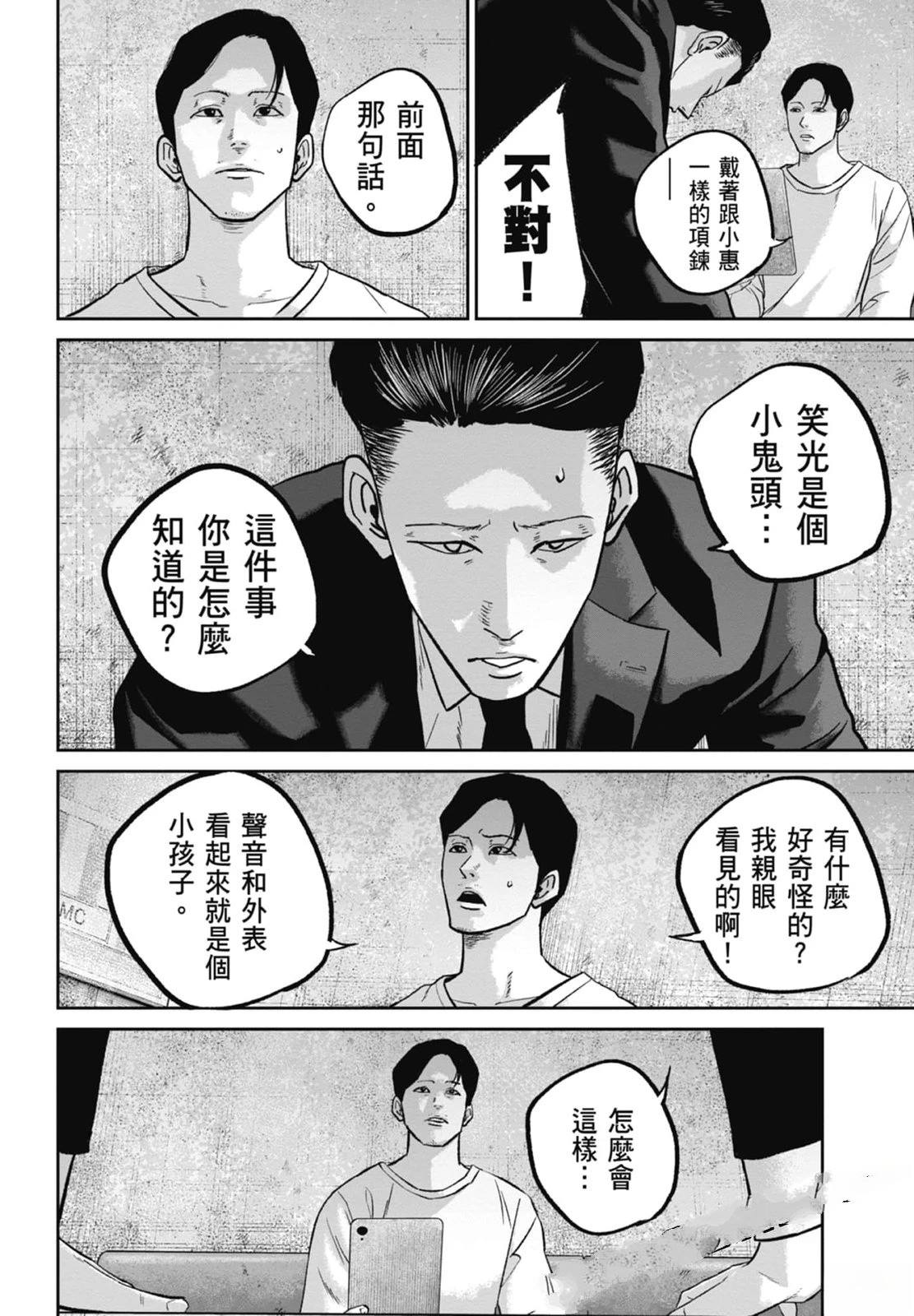 第4卷61