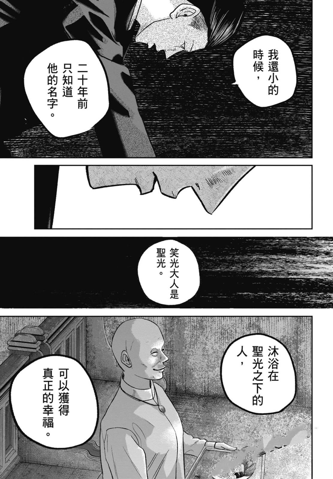 第4卷62