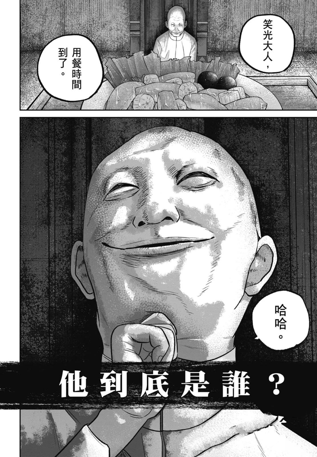 第4卷63