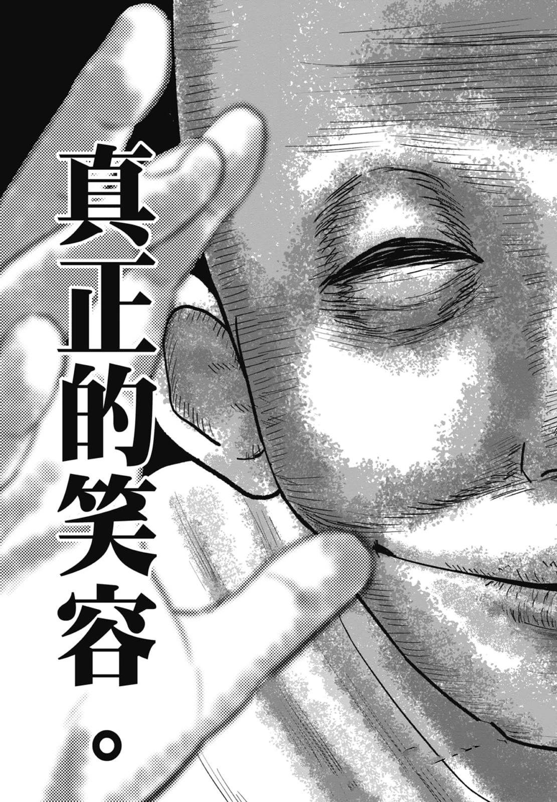 第4卷66