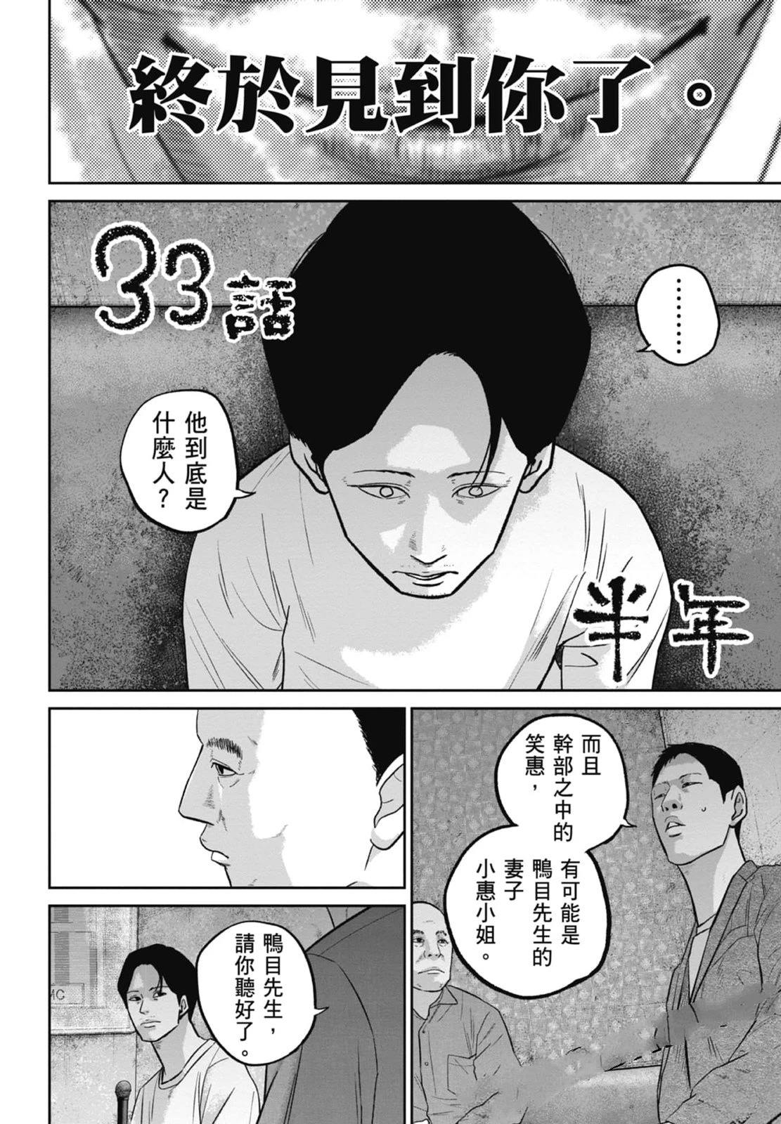 第4卷67