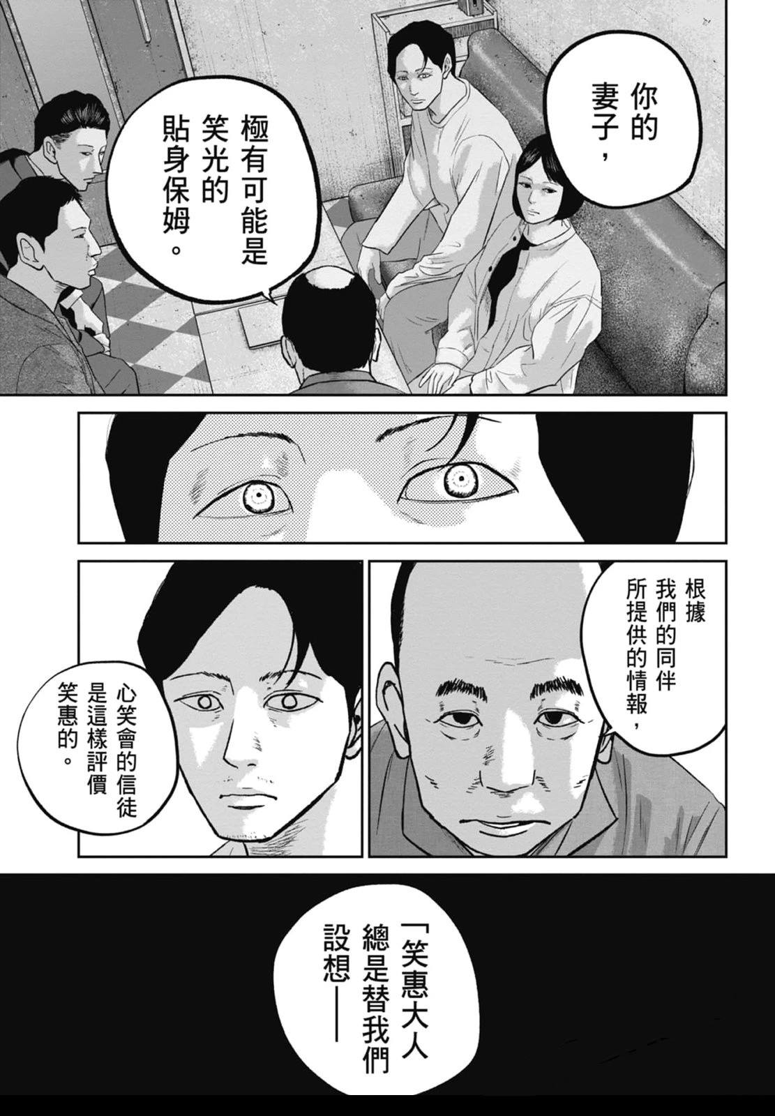 第4卷68