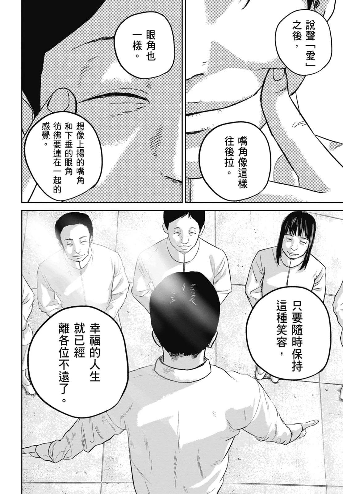 第4卷7