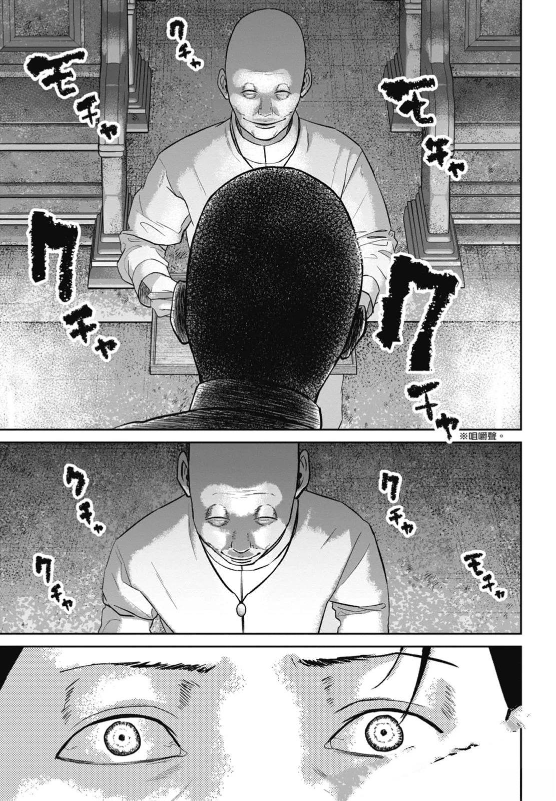 第4卷70
