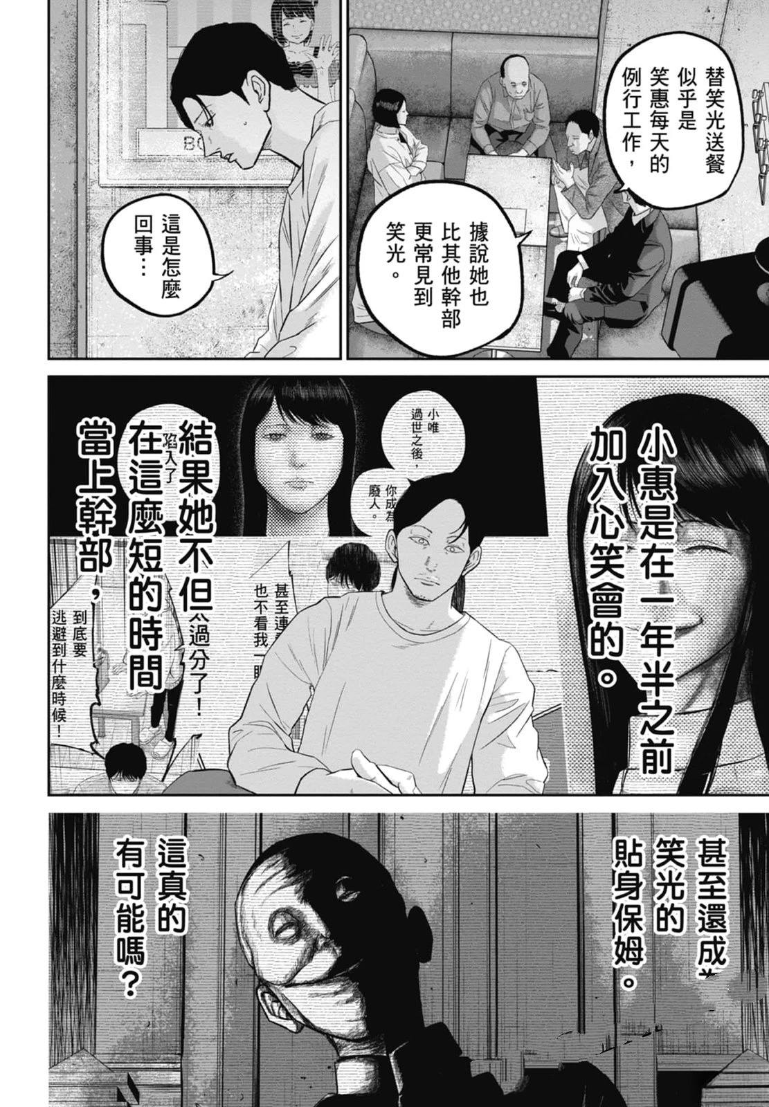 第4卷71