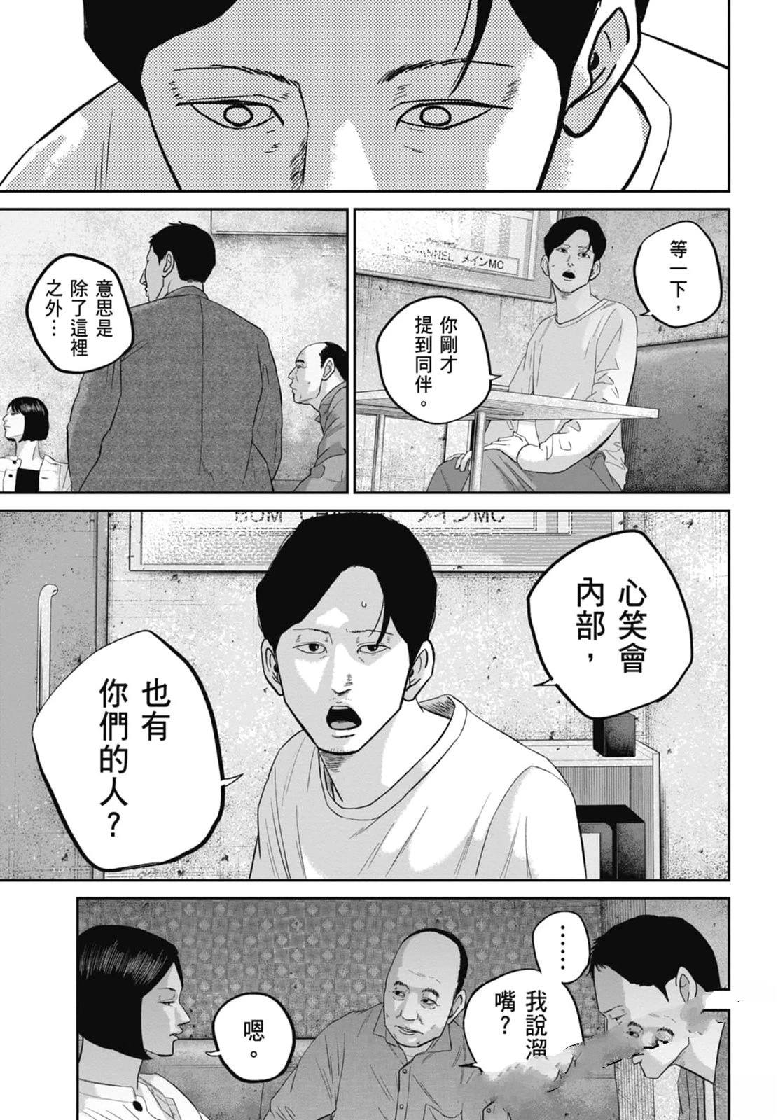 第4卷72