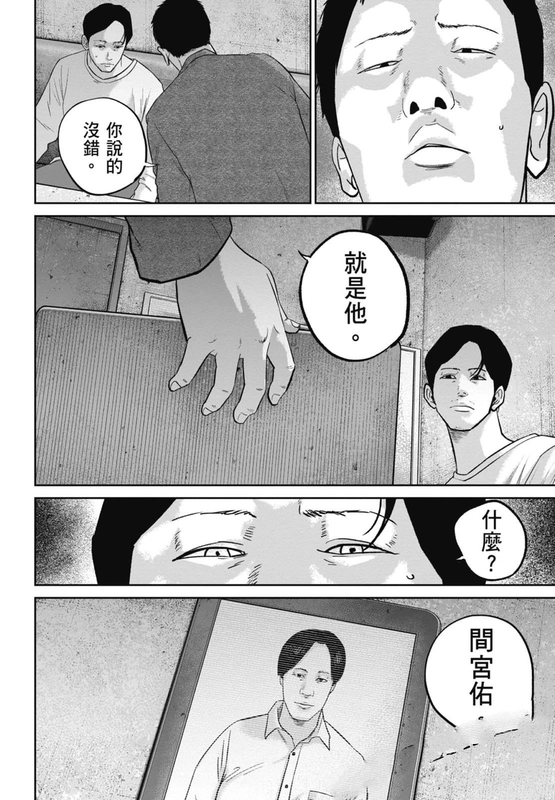 第4卷73