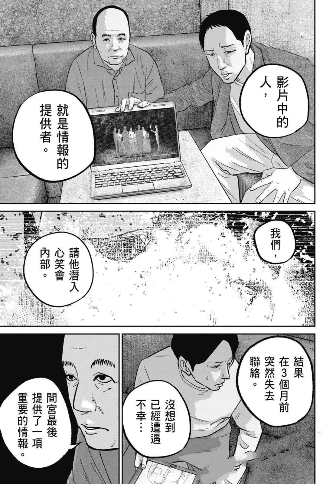 第4卷74