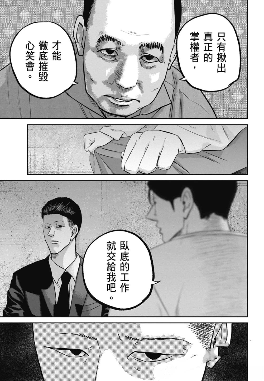 第4卷76