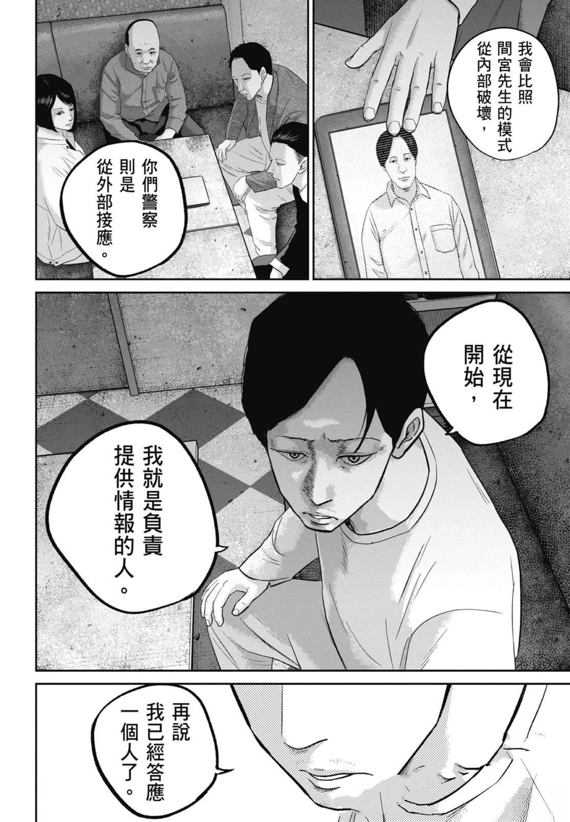第4卷77