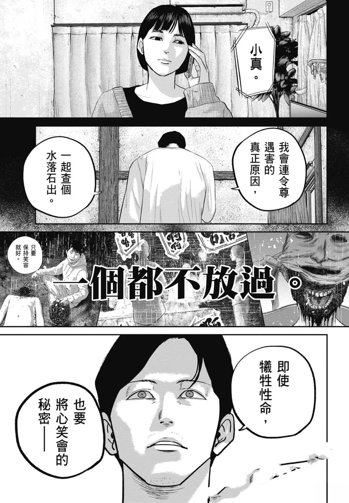 第4卷78