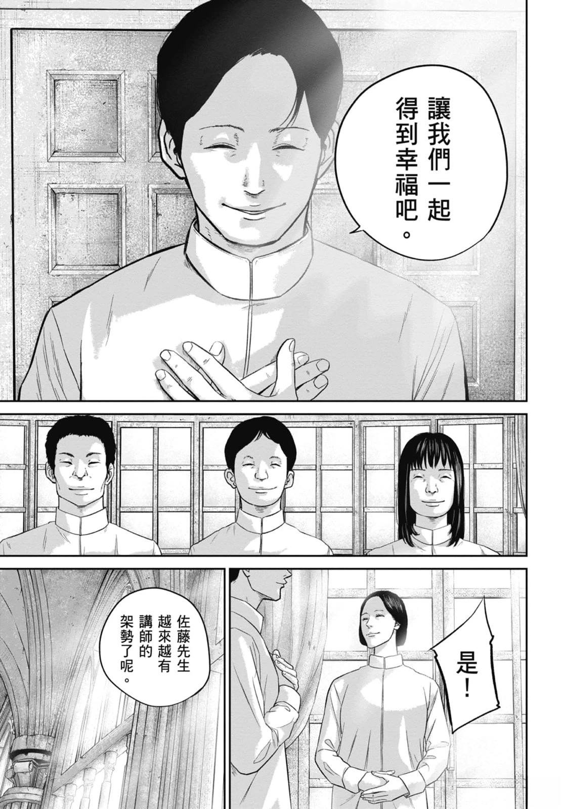 第4卷8