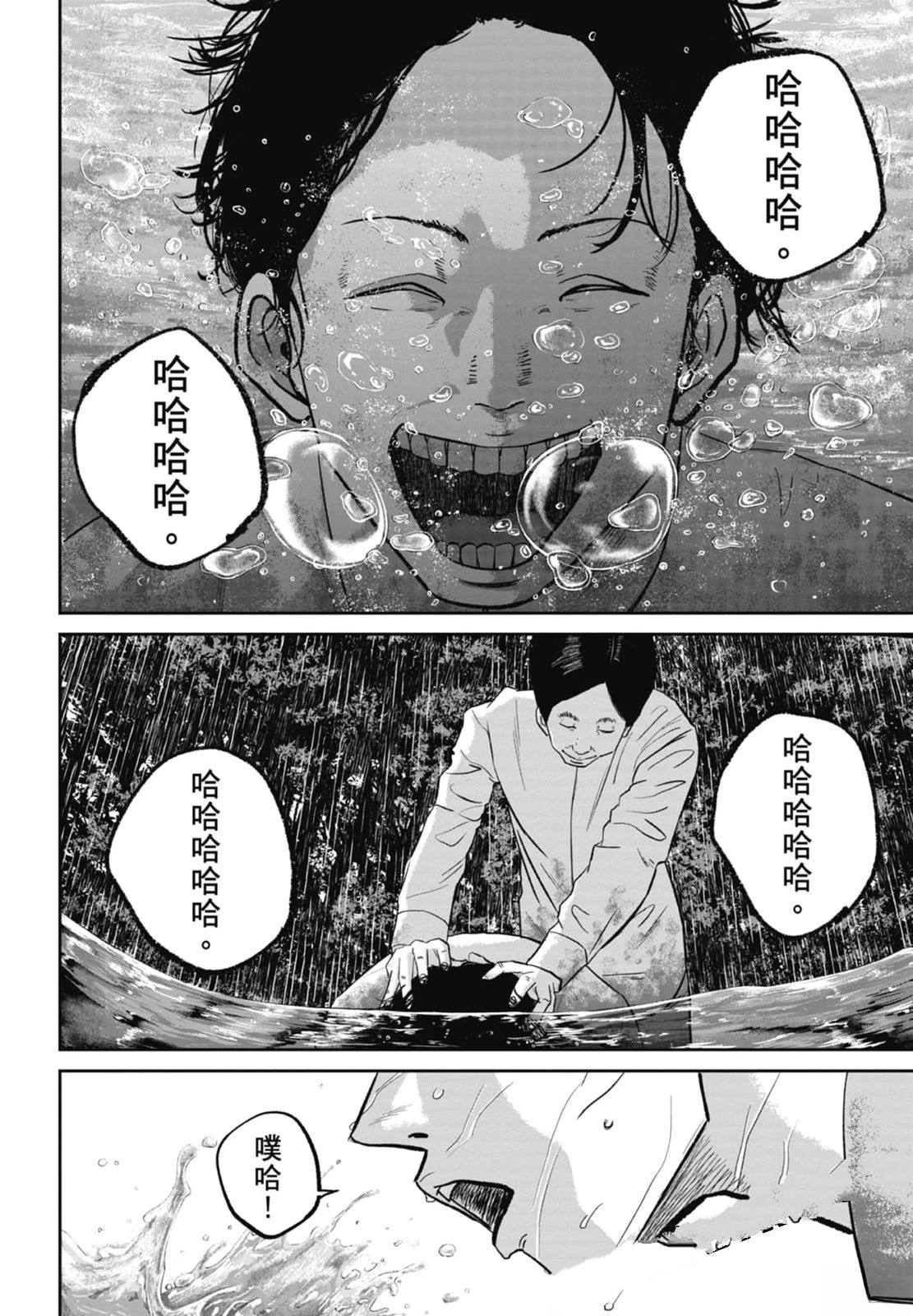 第4卷81