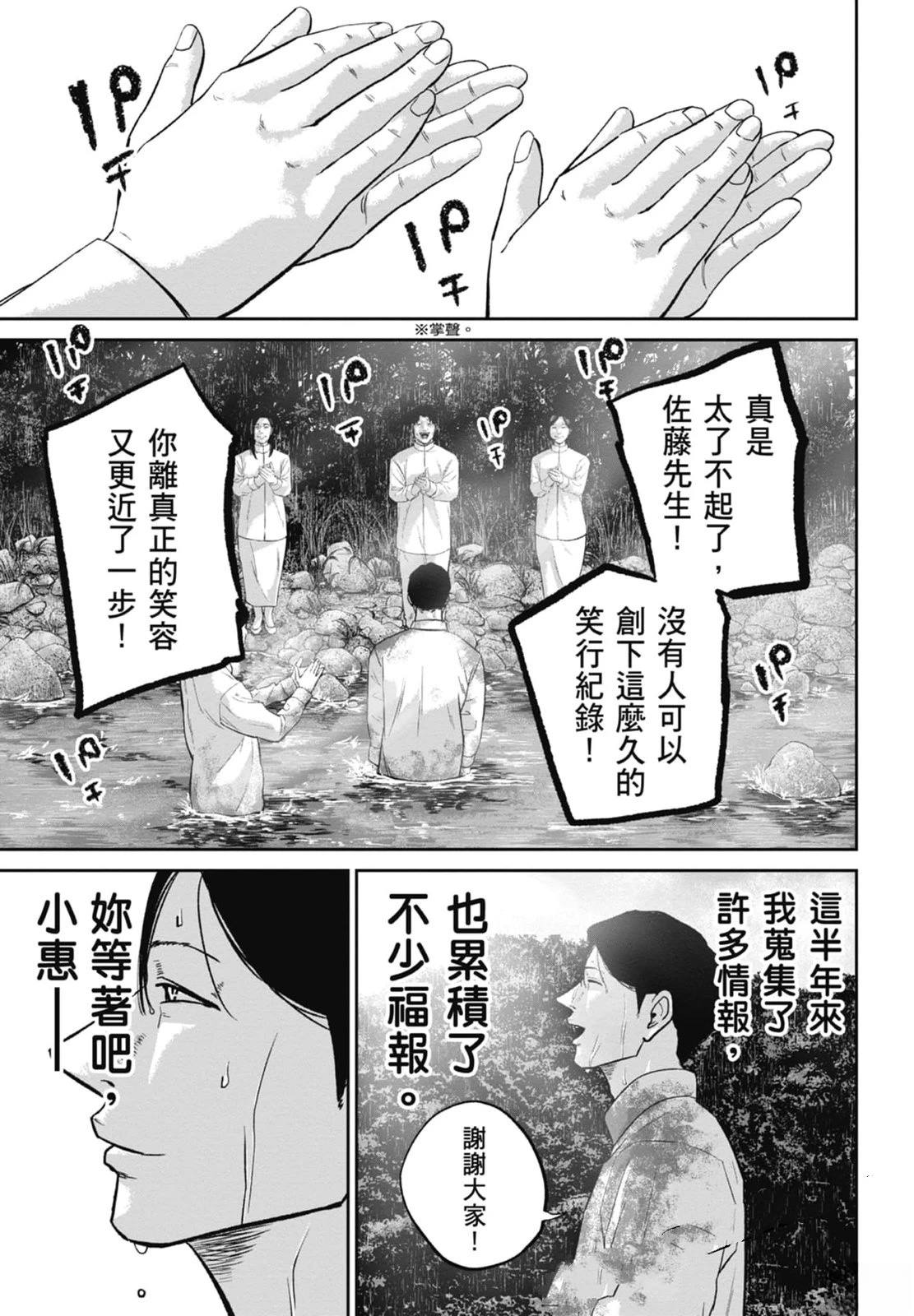 第4卷82