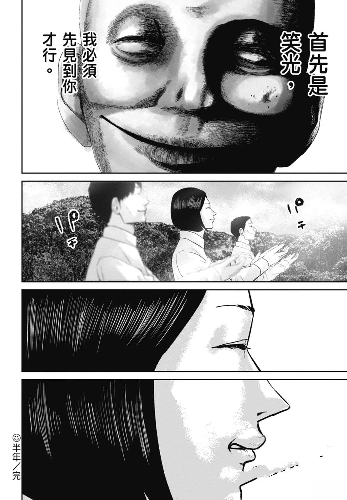 第4卷83