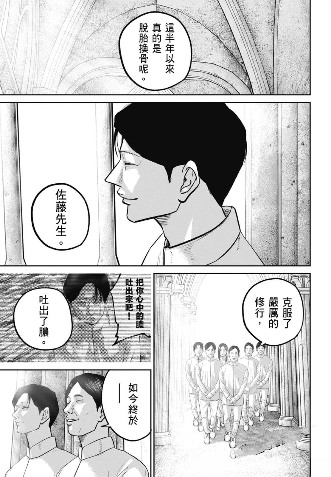 第4卷86