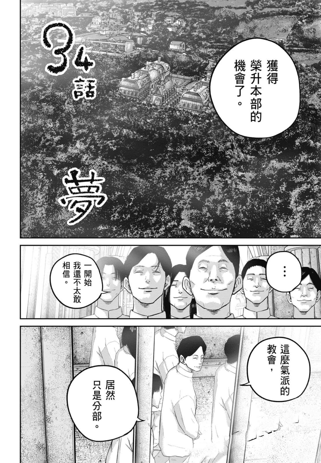 第4卷87