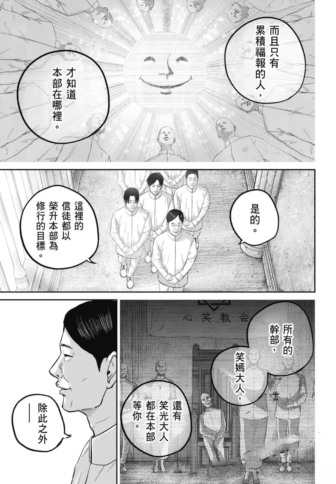 第4卷88