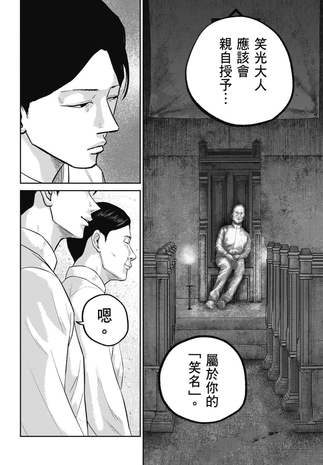 第4卷89