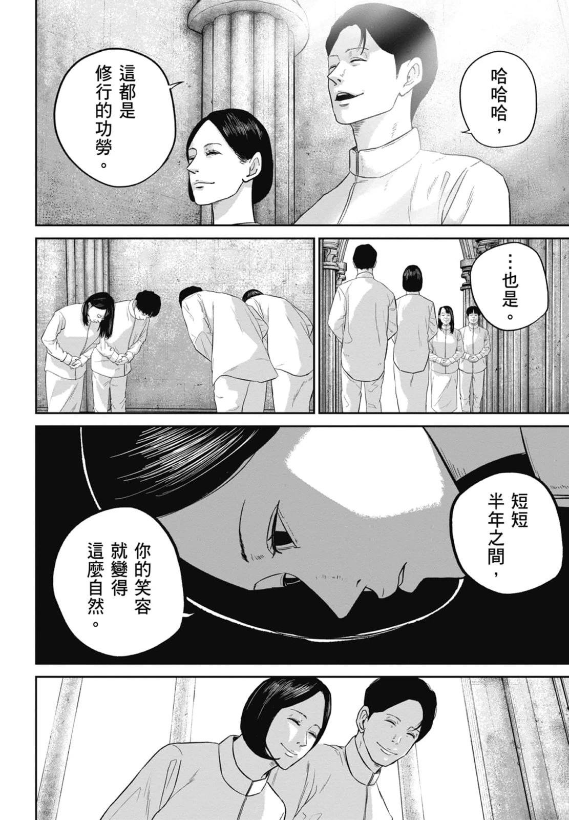 第4卷9