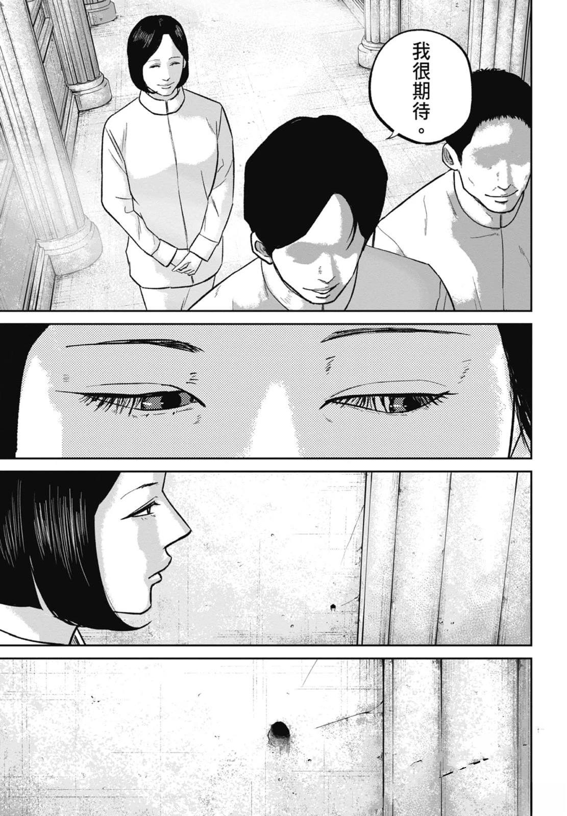 第4卷90