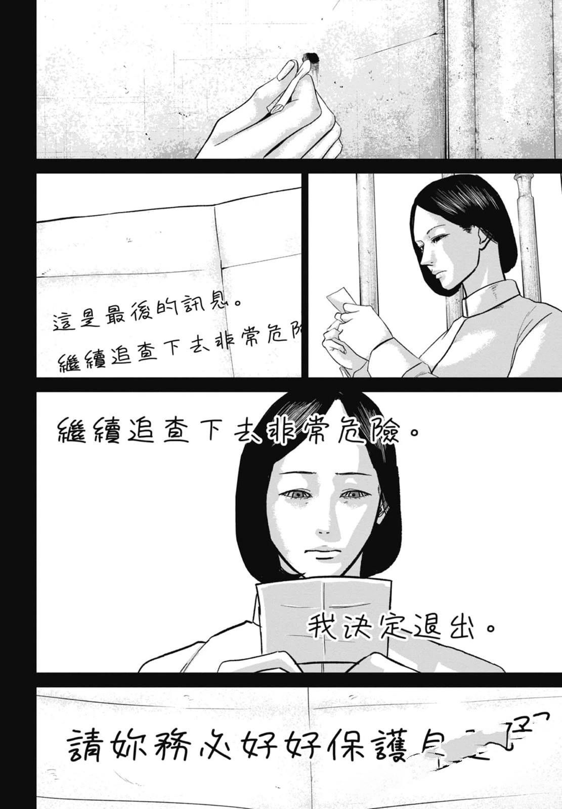 第4卷91