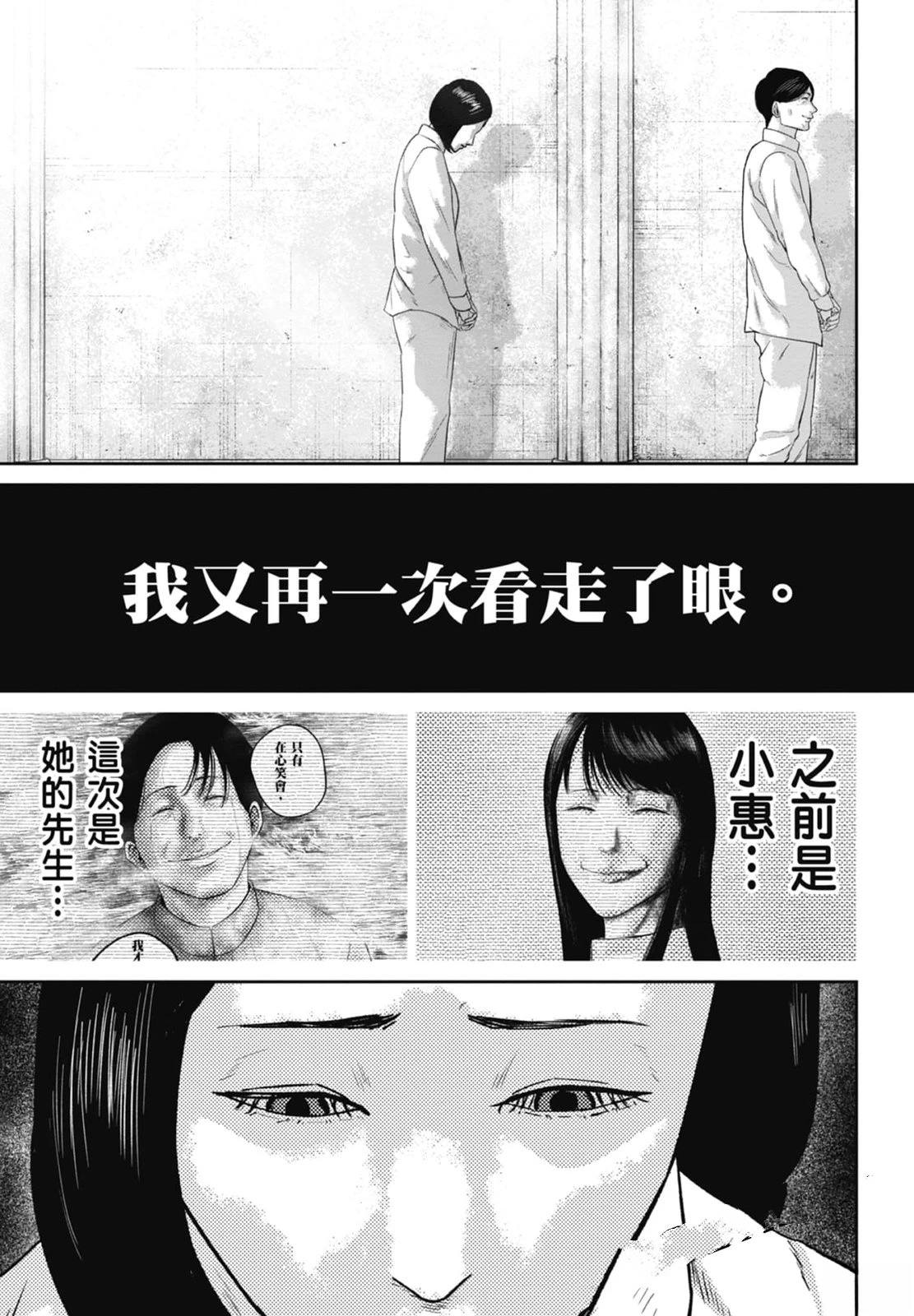 第4卷92