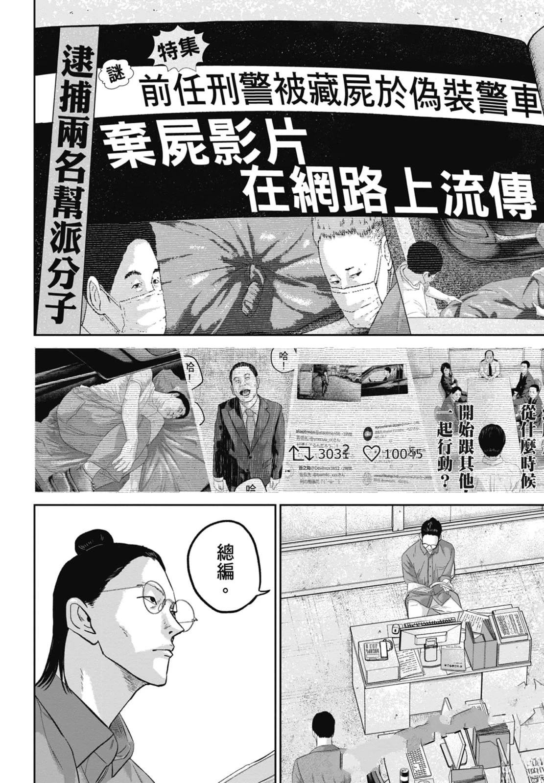 第4卷93